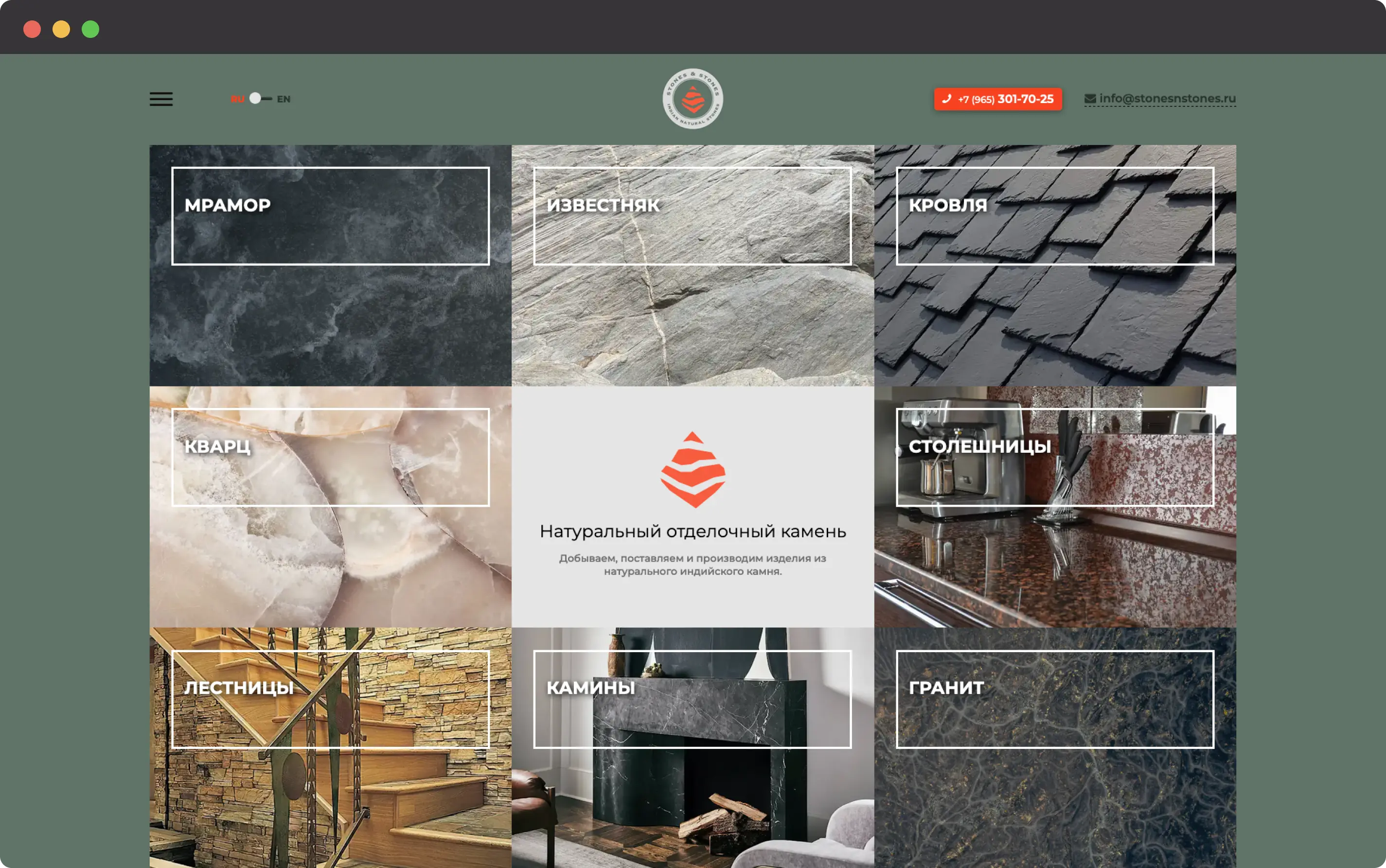 Digital-платформа для сети ТЦ «Столица»